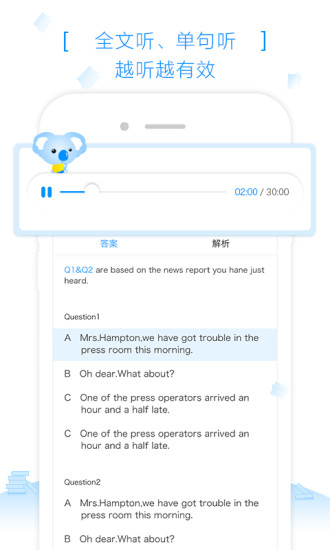 樂(lè)聽(tīng)手機(jī)版 v2.2.0 安卓版 1