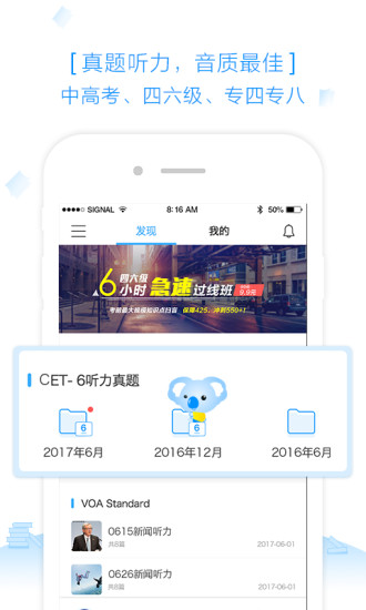 樂(lè)聽(tīng)手機(jī)版下載