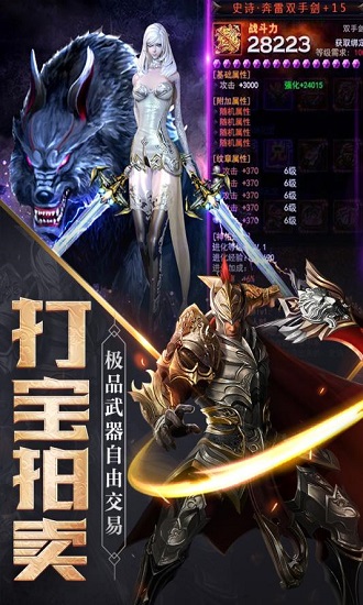 創(chuàng)世紀(jì)元之權(quán)力紛爭游戲 v1.2 安卓版 1