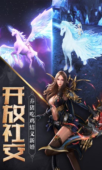 創(chuàng)世紀(jì)元之權(quán)力紛爭游戲 v1.2 安卓版 3