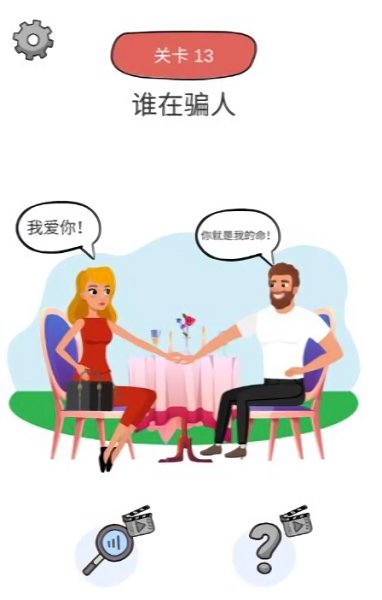 腦力運(yùn)動(dòng)會(huì)游戲下載