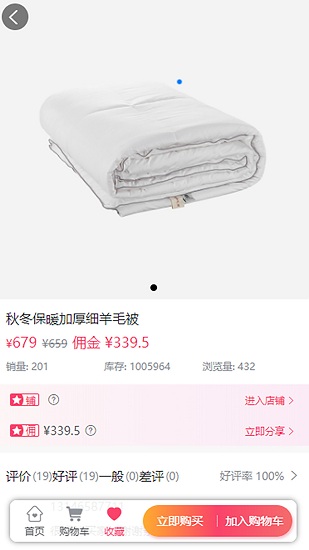 周家匠 v1.0.0 安卓版 2