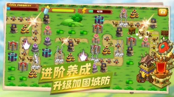 堅(jiān)守陣地塔防 v1.0 安卓版 0
