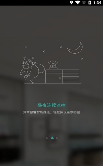云南千里眼 v1.4.4 安卓版 0