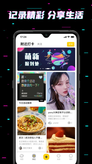 here交友平臺下載