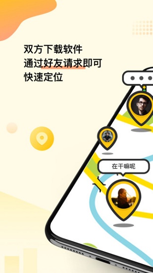 位至app v3.0.9 安卓版 3
