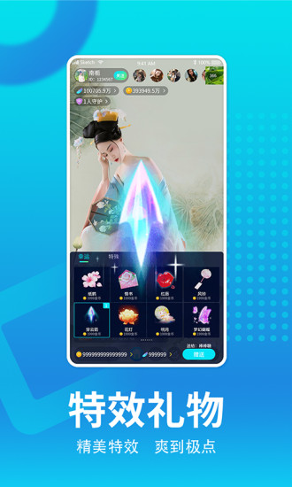 青鸞app v1.3.5 安卓版 0