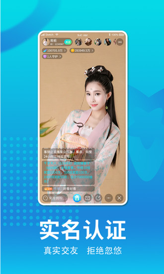 青鸞app v1.3.5 安卓版 3