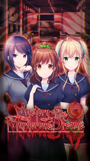 噩夢之謎游戲 v2.0.8 安卓版 3