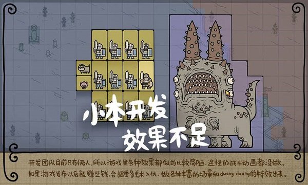 軍團steam下載