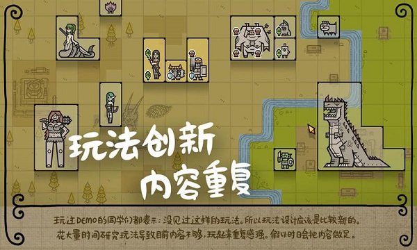 軍團steam移植手游 v1.0 安卓版 2