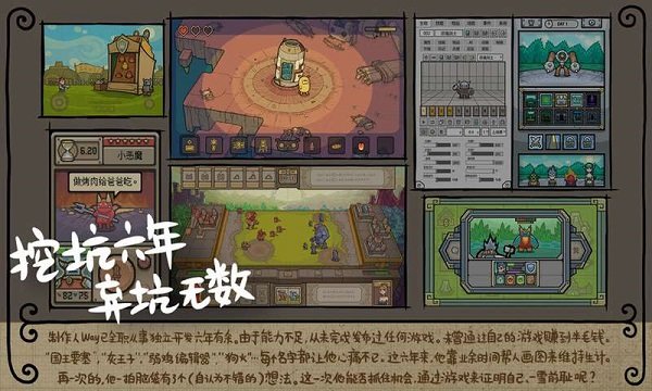 軍團steam移植手游 v1.0 安卓版 3