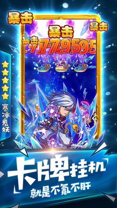 師傅不要慌紅包版 v1.1 安卓版 1