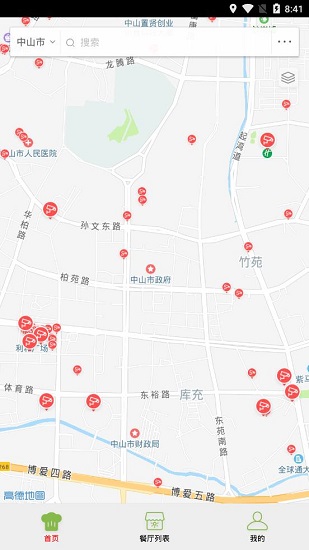 石岐陽光農貿app v6.28.8 安卓版 0
