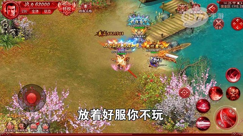 冰雪神器單職業(yè)傳奇 v2.0 安卓版 0