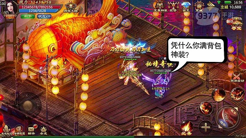 冰雪神器傳去