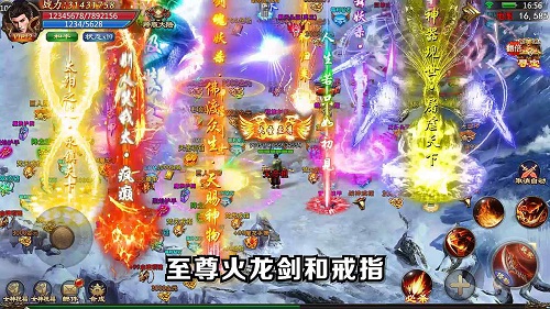 冰雪神器單職業(yè)傳奇 v2.0 安卓版 2