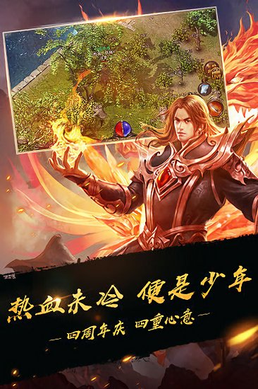 骷髏傳奇游戲 v2.0 安卓版 1