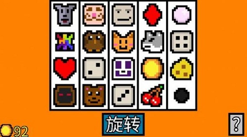 幸運(yùn)房東手游 v1.1.12 安卓中文版 0