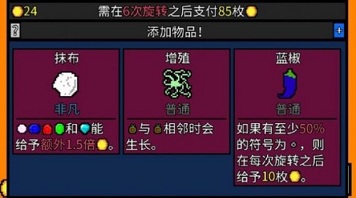 幸運(yùn)房東手游 v1.1.12 安卓中文版 2