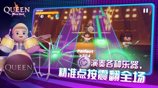 皇后樂(lè)隊(duì)官方版 v1.1.1 安卓版 1