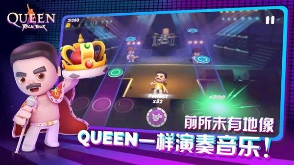 皇后樂(lè)隊(duì)官方版 v1.1.1 安卓版 2