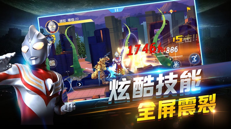 利布特奧特曼變身器手游 v1.0 安卓版 0