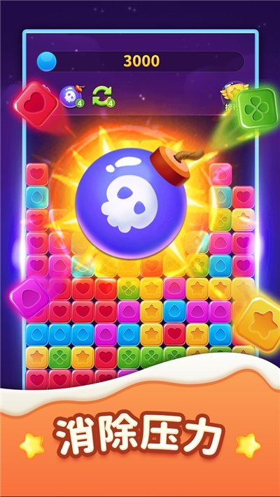 我消除賊6紅包版下載 我消除賊6游戲下載