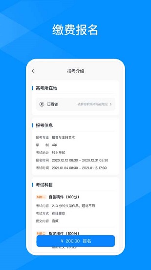 線上考試平臺(tái)0