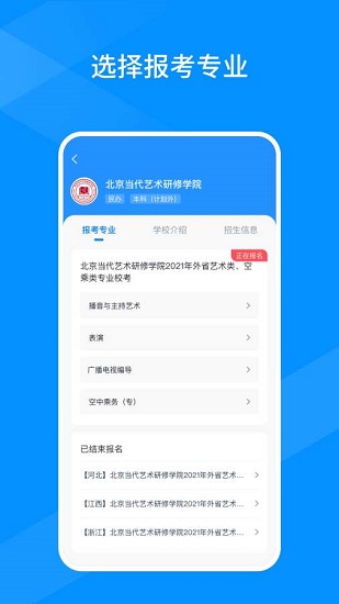 線上考試平臺(tái)1