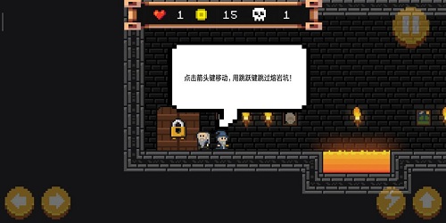 像素男巫追風漢化版 v71 安卓版 2