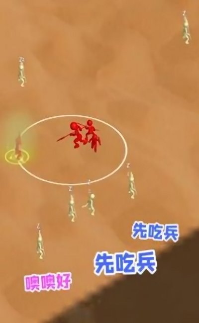 打團(tuán)了打團(tuán)了官方版 v2.1.8 安卓版 0