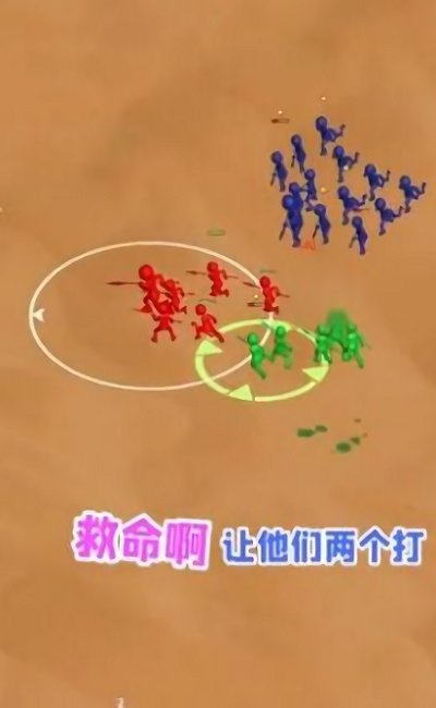 打團(tuán)了打團(tuán)了官方版 v2.1.8 安卓版 1