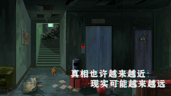 密室與貓官方版 v1.1 安卓版 2