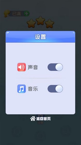 天天玩找茬手游 v1.0.0 安卓版 2