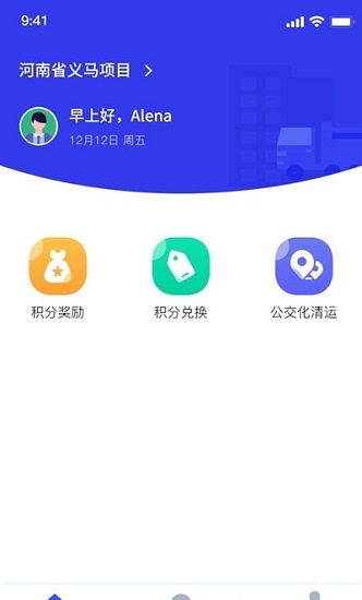 青山云助手1