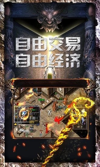天魔霸業(yè)手游