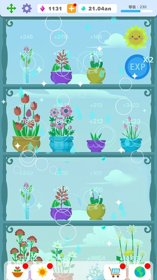 全民種花app