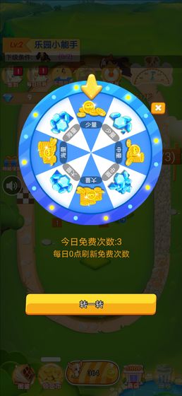 汪汪狗樂(lè)園手游 v1.0.0 安卓版 0