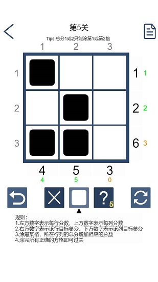 拆數(shù)專(zhuān)家最新版 v1.0 安卓版 0
