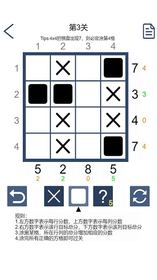 拆數(shù)專(zhuān)家最新版 v1.0 安卓版 2