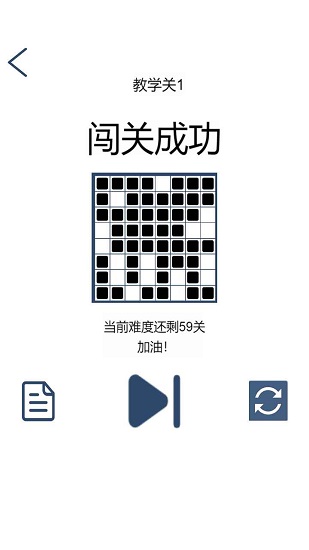 拆數(shù)專(zhuān)家最新版 v1.0 安卓版 3
