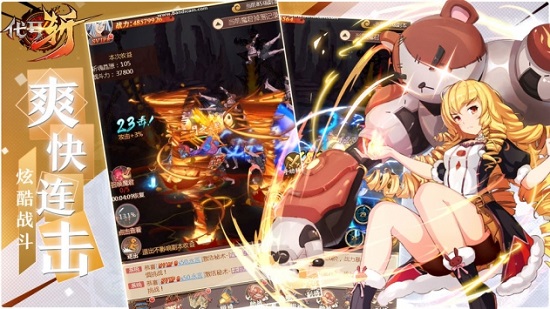 代號斬h5折扣平臺 v1.0 安卓版 0