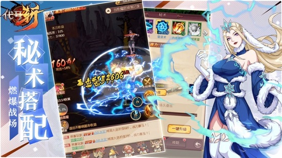 代號斬h5折扣平臺 v1.0 安卓版 2