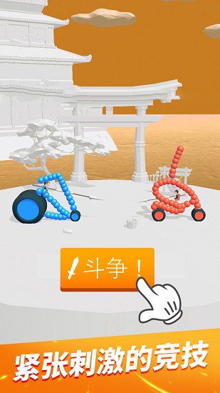 終極飛車戰(zhàn)役無廣告0