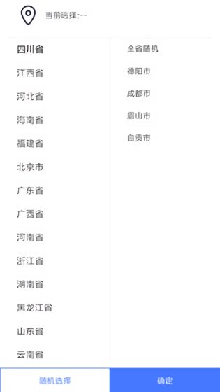 雷電下載app(雷電安載器) v1.0.1 安卓最新版 1