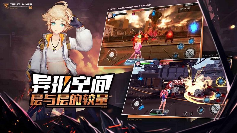 尤物女神下載