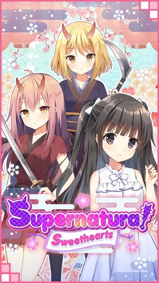 邪惡力量甜心游戲 v1.0.0 安卓版 0
