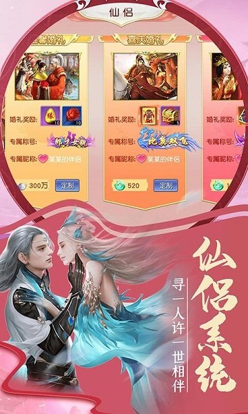 逆王傳說(shuō)入侵女兒國(guó) v1.0.2 安卓版 1