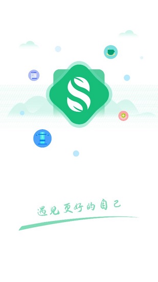 嗖拉拉健康管理平臺 v3.3 安卓版 0